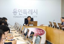 [경기티비종합뉴스] 용인특례시, 민선 9기 로드맵 수립 위한 추진기획단 출범