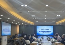 [경기티비종합뉴스] 평택시, 상반기 적극행정 우수공무원 선발