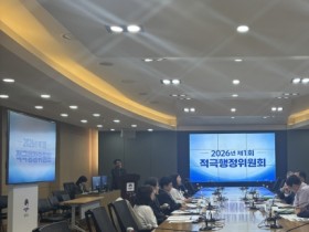 [경기티비종합뉴스] 평택시, 상반기 적극행정 우수공무원 선발