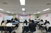 [경기티비종합뉴스] 평택시, 2026년 결혼장려 특화사업 ‘2026 평택 설렘웨딩 아카데미’ 성황리에 마무리