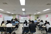 [경기티비종합뉴스] 평택시, 2026년 결혼장려 특화사업 ‘2026 평택 설렘웨딩 아카데미’ 성황리에 마무리
