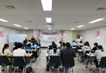 [경기티비종합뉴스] 평택시, 2026년 결혼장려 특화사업 ‘2026 평택 설렘웨딩 아카데미’ 성황리에 마무리