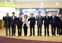 [경기티비종합뉴스] 화성특례시, 소규모 사업장 산업안전관리 강화 위해 국회 정책토론회 개최