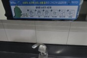 [경기티비종합뉴스] 용인특례시, 겨울철 감염병 예방활동 강화