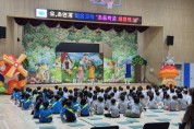 [경기티비종합뉴스] 인천광역시교육청, 유·초 연계 이음교육 ‘초등학교 체험의 날’ 성료