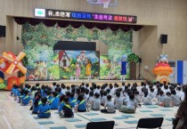 [경기티비종합뉴스] 인천광역시교육청, 유·초 연계 이음교육 ‘초등학교 체험의 날’ 성료
