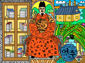 [경기티비종합뉴스] 여주세종문화관광재단 이순열 이사장, ‘빈집 예술공간’ 상반기 기획전  《문자, 예술이 되다–한글의 확장》 개최