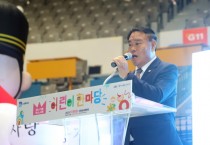 [경기티비종합뉴스] 수원특례시의회 이재식 의장,  어린이 놀이 한마당 참석