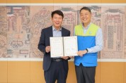 [경기티비종합뉴스] 수원문화재단 곽도용 대표이사, 굿윌스토어와 ESG 실천을 위한 업무협약 체결