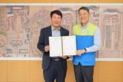 [경기티비종합뉴스] 수원문화재단 곽도용 대표이사, 굿윌스토어와 ESG 실천을 위한 업무협약 체결