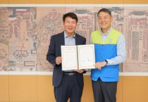 [경기티비종합뉴스] 수원문화재단 곽도용 대표이사, 굿윌스토어와 ESG 실천을 위한 업무협약 체결