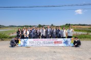 [경기티비종합뉴스] 이천시, 관외 반도체 기업 대상 첫 「투자유치 팸투어」 성료