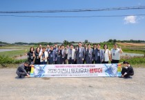 [경기티비종합뉴스] 이천시, 관외 반도체 기업 대상 첫 「투자유치 팸투어」 성료