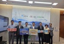 [경기티비종합뉴스] 홍성범 국장 농협생명 북부사업국, 집중호우 피해 지역 포천시에 쌀 320포 기부