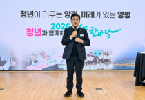 [경기티비종합뉴스] "특집" 전진선 양평군수, 민선 9기 '매력적인 청년도시' 본격 추진…청년 농업·일자리·주거 아우르는 종합 지원 강화