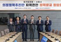 [경기티비종합뉴스] 안광률 의원,  “시흥 원도심, 청년ㆍ청소년… 현장 중심의 실질적인 지원 절실”
