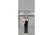 [경기티비종합뉴스] 경기도의회 경제노동위원회 한원찬 의원, ‘2025 지방자치 의정대상’ 수상