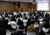 [경기티비종합뉴스] 경기도의회, 직원대상 성희롱 성폭력 예방교육...건강한 조직문화 조성 계기