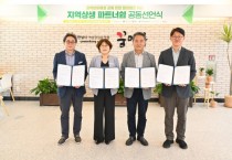 [경기티비종합뉴스] 안성시 문화관광과 “칸막이는 허물고, 판로는 늘리고”…  문화도시 안성, 경력보유여성 공예창업 판 연다!