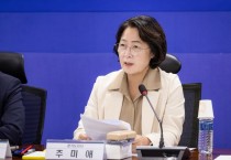 [경기티비종합뉴스] 경기도 추미애 지사“국가 재정을 떠받쳐 온 지방정부의 기여와 희생에 걸맞은 재투자 이뤄져야”