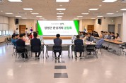 [경기티비종합뉴스] 양평군 오광석 부군수, 환경계획 수립 공청회 개최