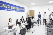 [경기티비종합뉴스] 경기도 김성중 행정1부지사, 오산시 ‘고유가 피해지원금’ 지급현장 격려