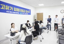 [경기티비종합뉴스] 경기도 김성중 행정1부지사, 오산시 ‘고유가 피해지원금’ 지급현장 격려