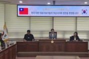 [경기티비종합뉴스] 하남시의회 금광연 의장 "춤으로 국경 넘었다"…하남시의회, 대만 정예 댄스팀 25명 맞아