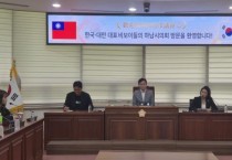 [경기티비종합뉴스] 하남시의회 금광연 의장 "춤으로 국경 넘었다"…하남시의회, 대만 정예 댄스팀 25명 맞아