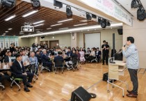 [경기티비종합뉴스] 용인특례시 지역 농업인 화합 위한 ‘2026년 한마음대회’ 열려