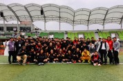 [경기티비종합뉴스] 양평FC, 제107회 전국체육대회 경기도 대표 선발 쾌거