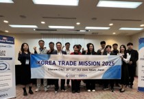 [경기티비종합뉴스] 하남시, 일본시장개척단 파견... 수출 상담 644만 달러 성과로 지역 수출기업 경쟁력 강화