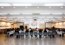 [경기티비종합뉴스] 이천시, 2026년 주요 역점업무 추진계획 보고회 개최