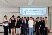 [경기티비종합뉴스] 한경국립대, 교수와 학생이 함께 만든 성장의 한 학기...‘사제동행’성과 공유