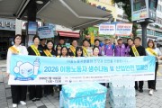 [경기티비종합뉴스] 여주시 노동안전지킴이, 7월 산업안전 캠페인 실시