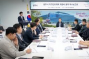 [경기티비종합뉴스] 김충범 광주시장 권한대행, 지구단위계획 재정비 용역 착수…장기 미집행 시설 대응 추진