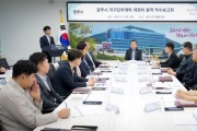 [경기티비종합뉴스] 김충범 광주시장 권한대행, 지구단위계획 재정비 용역 착수…장기 미집행 시설 대응 추진