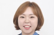 [경기티비종합뉴스] 전자영 경기도의원, 소규모교육환경개선 사업 예산 5억1천여 만원 확보