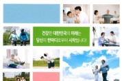 [경기티비종합뉴스] 경기도 특사경 권문주 단, 학교급식 납품업체 불법행위 20건 적발