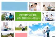 [경기티비종합뉴스] 경기도 특사경 권문주 단, 학교급식 납품업체 불법행위 20건 적발
