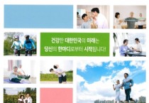 [경기티비종합뉴스] 경기도 특사경 권문주 단, 학교급식 납품업체 불법행위 20건 적발