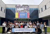 [경기티비종합뉴스] 용인특례시의회, 경기도의회 방문…지역 현안·지방자치 발전 논의
