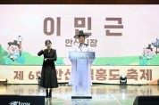[경기티비종합뉴스] " 특집" 안산시 이민근 시장, 시민과 함께한 통합축제‘안산페스타 2025’성료