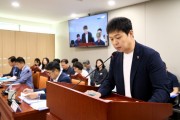 [경기티비종합뉴스]경기도의회 유영일 의원, ‘도시 및 주거환경정비 조례 일부개정조례안’ 대표발의… 정비사업 속도 낸다