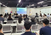 [경기티비종합뉴스] 경기도교육청, 유보통합 지방관리체계 일원화 위한 체계적이고 조직적인 이관 준비 본격 돌입