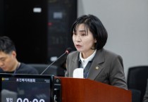 [경기티비종합뉴스] 경기도의회 황세주 의원 대표발의, '공공산후조리원 모자동실 운영 의무화' 조례 개정안, 상임위 통과