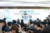 [경기티비종합뉴스] 용인특례시의회 장정순 의장, 시 승격 30주년 및  제31회 용인시민의 날 기념식 참석