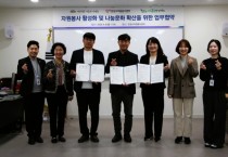[경기티비종합뉴스] 안성시자원봉사센터 김동성 센터장, 지역 복지 발전을 위한 업무협약 체결