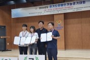 [경기티비종합뉴스] 최만식 경기도의원, 장애인기능경기대회 찾아 선수들의 열정 응원
