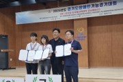 [경기티비종합뉴스] 최만식 경기도의원, 장애인기능경기대회 찾아 선수들의 열정 응원